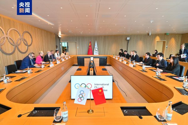 东兴资本配资 中央广播电视总台与国际奥委会举行会谈