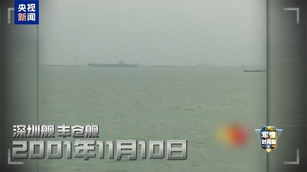 元富证券 我国两艘航母首次对公众开放都在香港 释放何种信号？专家解读